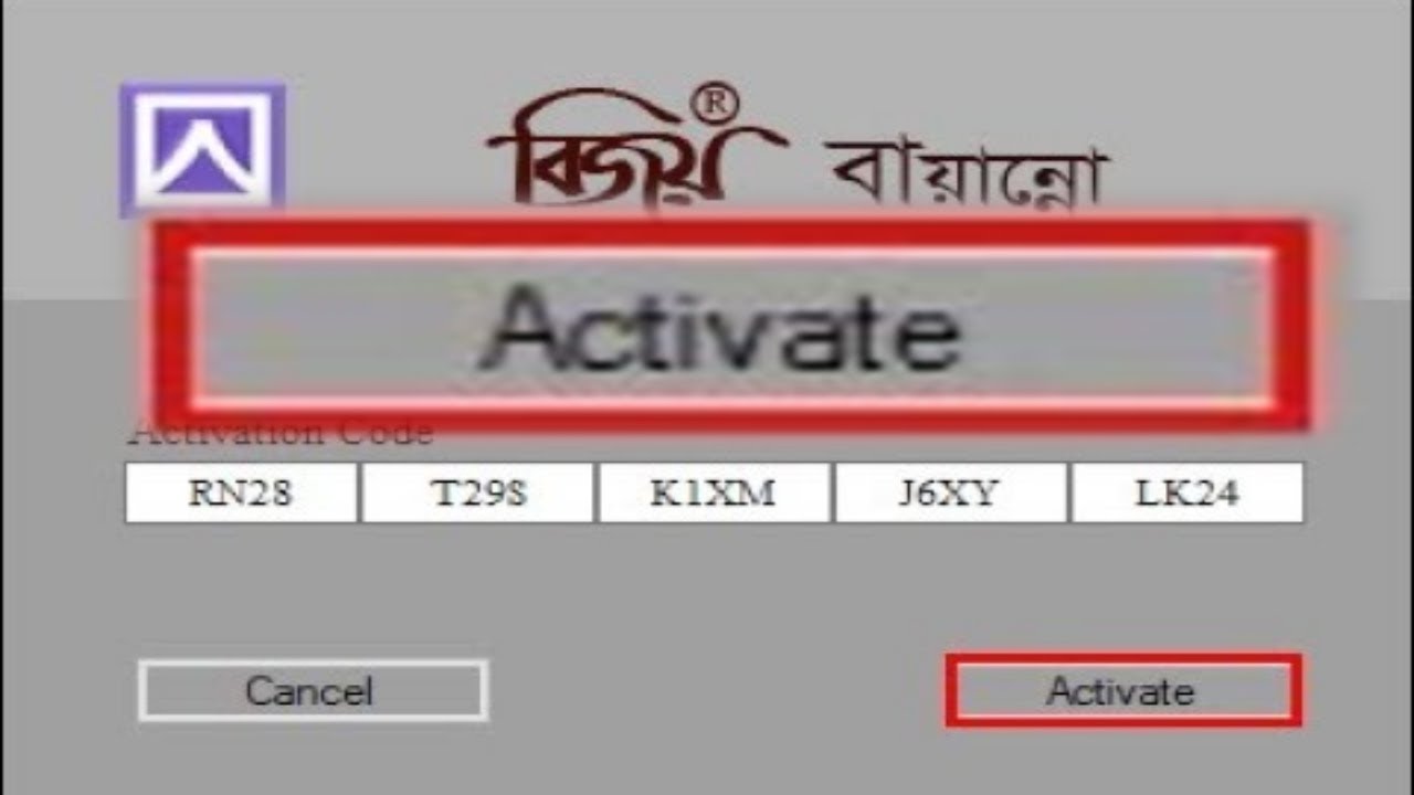 Bijoy 52 2012 software, free download